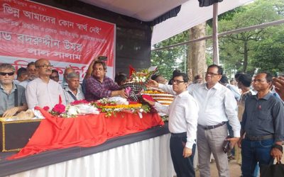 শহীদ মিনারে বদরুদ্দীন উমরকে সর্বস্তরের জনগণের শেষ শ্রদ্ধা