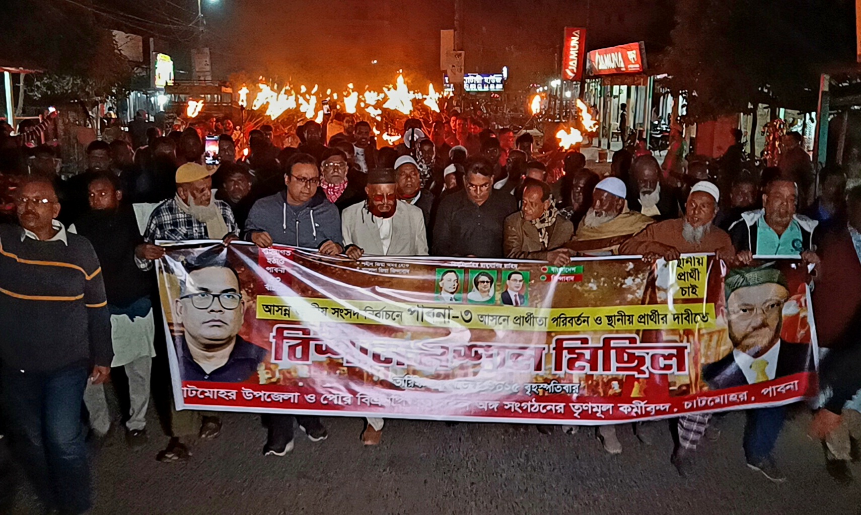 ‘চাইলে আপনাদের এক ঘণ্টার মধ্যে বিতাড়িত করতে পারি’