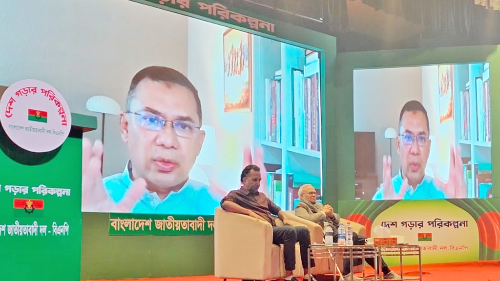 ১৬ বছরে যা দেখেছি, ৫ আগস্টের পরে তার পরিবর্তন হয়নি: তারেক রহমান