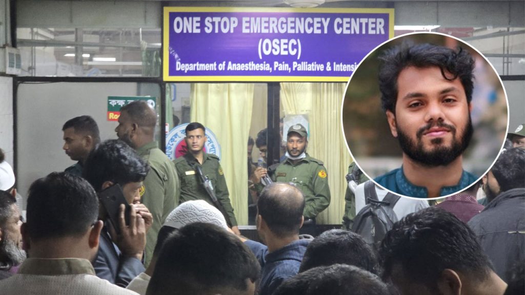 ওসমান হাদির সবশেষ শারীরিক অবস্থা সম্পর্কে যা জানালেন চিকিৎসক