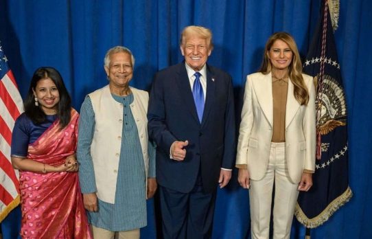 ট্রাম্পের সংবর্ধনায় ড. ইউনূস ও তার কন্যা